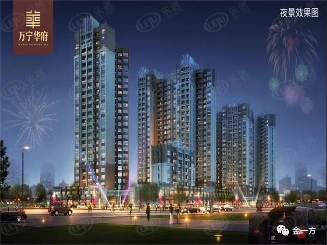 万宁华府|万宁和府